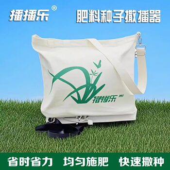 Automatic Seeder, Magical Grass Seed Spreader, Small Household Fertilizer Applicator, Hand-Cranked Fertilizer Spreader for Vegetables and Wheat Seeding