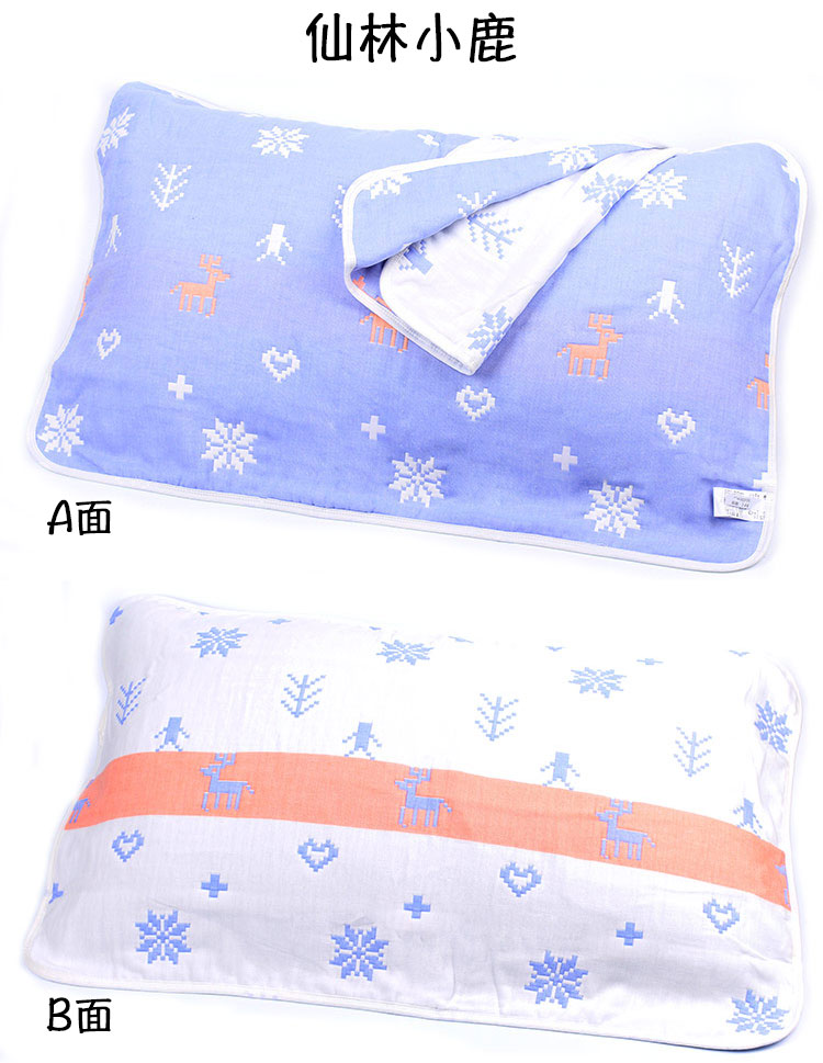 Khăn bông gạc cặp cao cấp cotton trẻ em người lớn làm dày tăng sinh viên độc thân bốn mùa khăn choàng gối