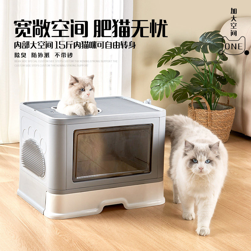Totally Enclosed Cat Litter Basin Super Size Deodorant Cat Toilet Large semi-closed drawer Cat Sand Basin Mega Space-Taobao