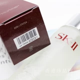 SK-II/SK2/Ski Eriseidal Eriseidal Refrigence Qingying 230 мл Фея Вода Прелюдия является хорошим партнером