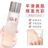Sk-ii, эссенция для ухода за кожей, увлажняющий тонер, 230 мл