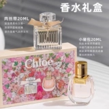 Chloe, духи, лента, набор, подарочная коробка, 20 мл