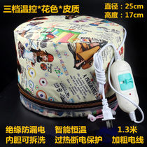 Hair care heating cap three-stop hair dye hair mask electric heating cap home oil hair care oil hat barber shop
