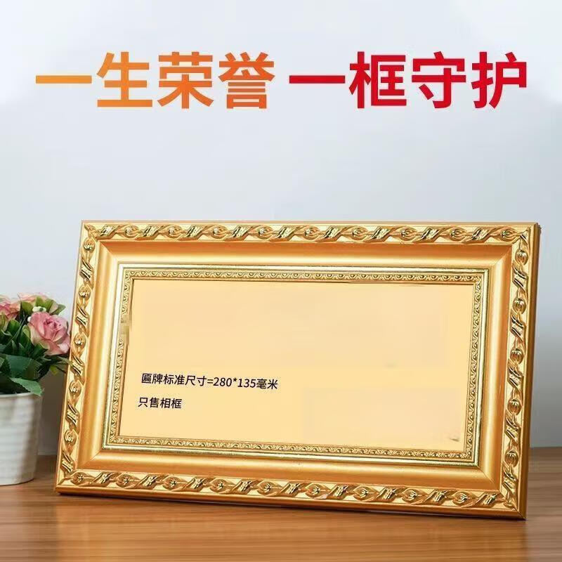 Solid Wood Photo Frame Stand, Metal Wall-Mounted Frame, Modern Minimalist Style Mounting, Fixed Aluminum Alloy Door Sign Holder