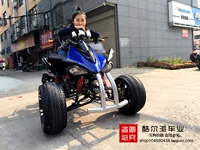 Động cơ mới ba bánh ngược dòng ATV Zongshen làm mát bằng nước lớn Mars lớn xe mô tô địa hình ba bánh Kawasaki xe moto điện trẻ em