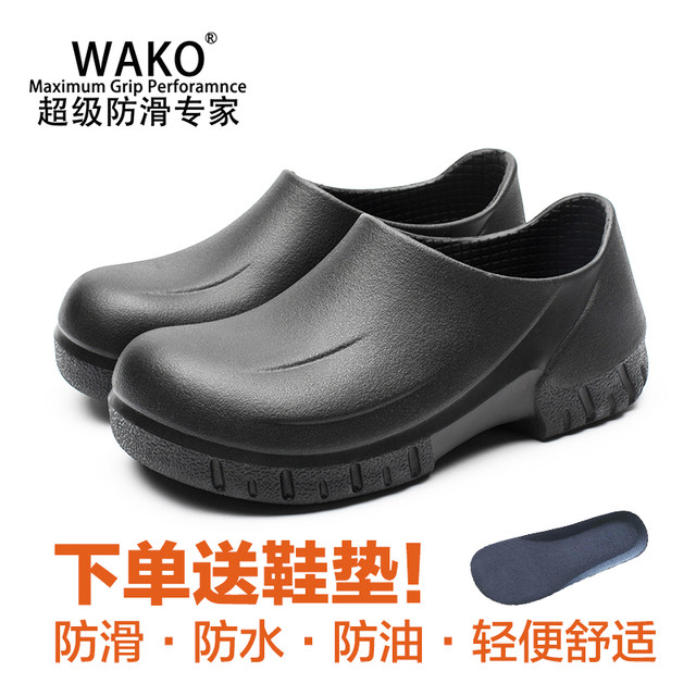 WAKO slipper chef shoes men's non-slip waterproof and oil-proof kitchen special work hotel restaurant canteen kitchen work