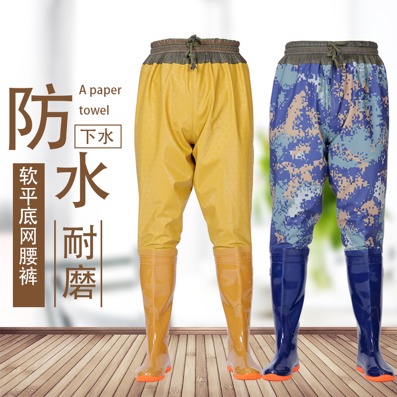 Sewer Trousers Male Long Cylinder Fishing Shoes Summer Breathable Mesh Waist Hyping Pants Rain Shoes Flat Soft Bottom Paddy Field Shoes Inserts Seedlings Boots Blood Defense Pants