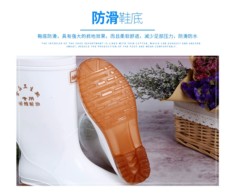 Đôi sao thực phẩm màu trắng ủng chống trượt dầu chống axit căng tin căn cứ sức khỏe ủng không thấm nước mưa giày nước giày cao su cao