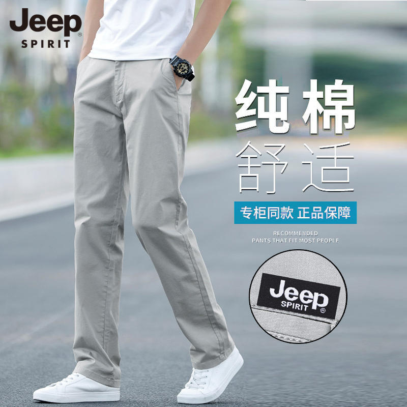 Jeep Spring and Summer Men's Casual Pants Loose Straight Pure Cotton Versatile High-End Stretch Dress Pants Business Youth Trousers