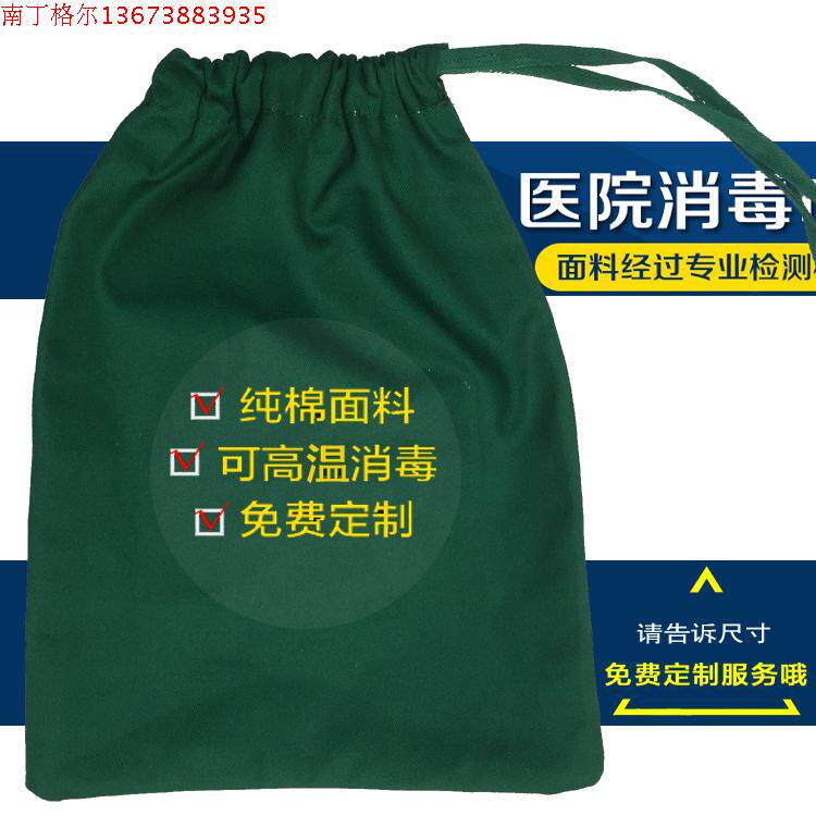 Tenue infirmière - Ref 1863489 Image 5