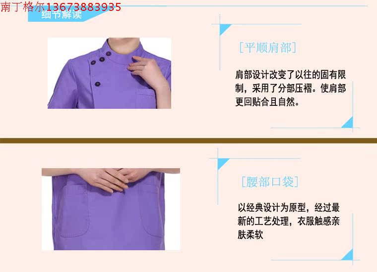 Tenue infirmière - Ref 1863383 Image 10