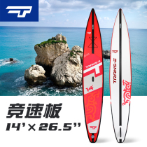 TRANS-E creative inflatable paddle board SUP surfboard water paddling board standing professional racing 426