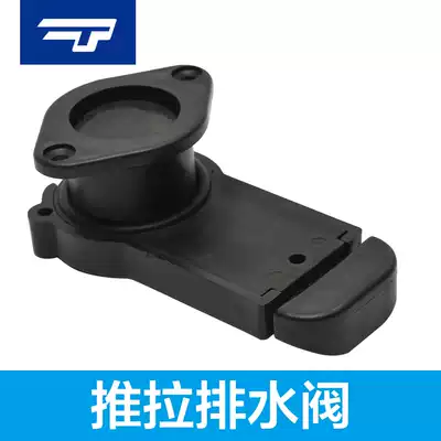 Glass fiber inflatable boat Rubber boat Assault boat with push-pull pull-pull drainage leakage valve choke plug tail plate