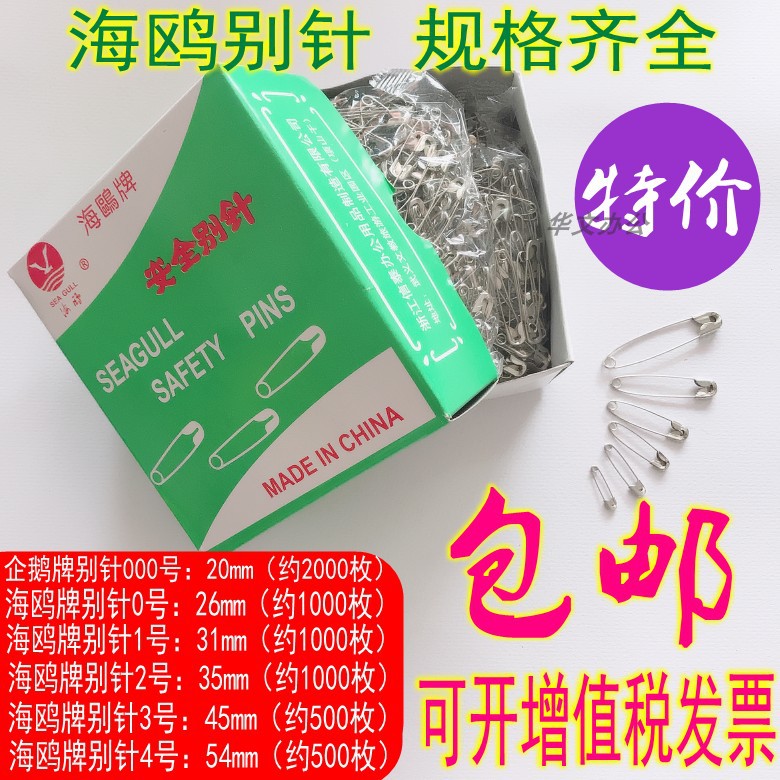Seagull Card Insurance Pins Nickel-plated Metal Pins Small Numbers Big Numbers Flying Eagle Cards Safety Pins Needle Backstitch Pins