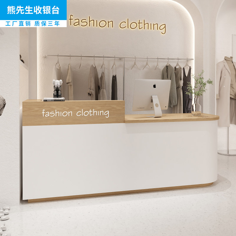 Clothing store cashier counter shop small women's clothing store bar arc simple modern beauty salon reception front desk customization