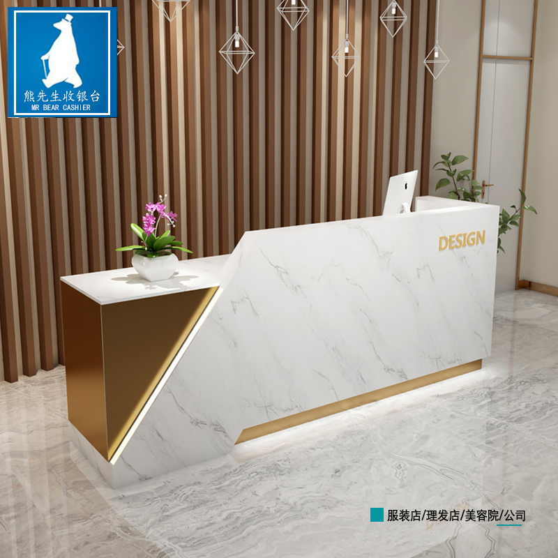 Imitation marble cash register simple modern small clothing store counter beauty salon bar desk company front desk reception desk