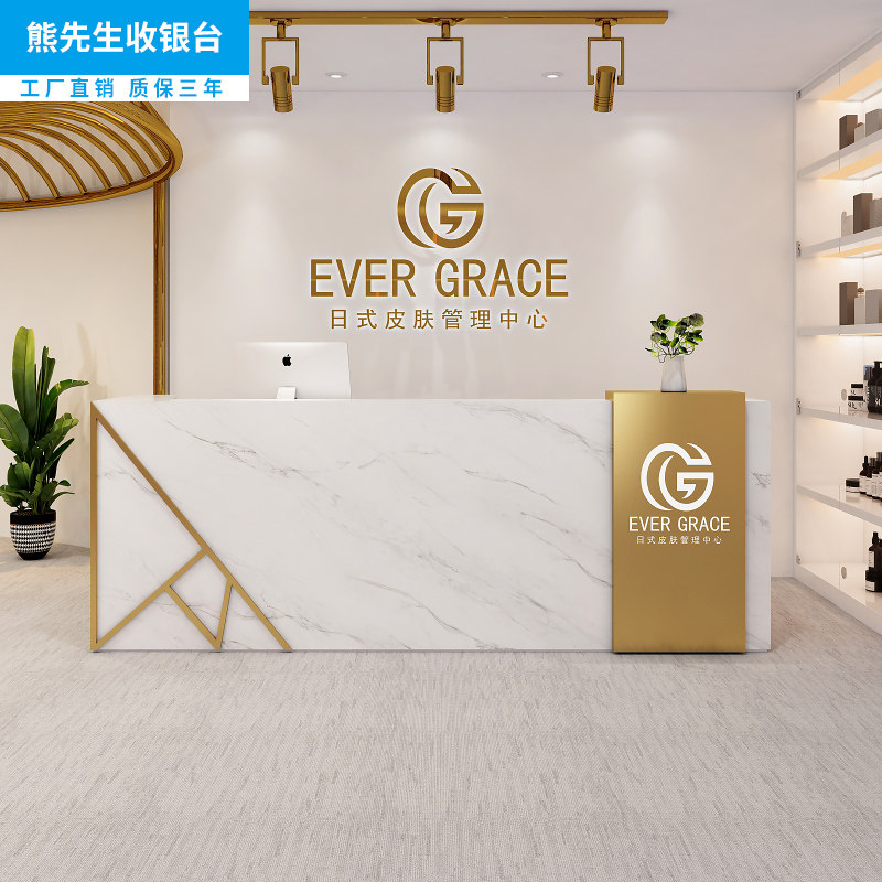 Beauty Bar Reception Handicap Bar Fashion Light Luxury Clothing Store Receiving Desk