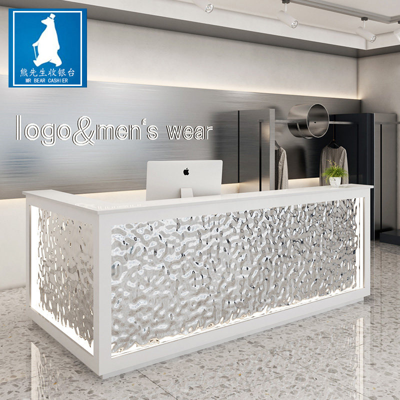 Water ripple stainless steel bar beauty salon clothing store cashier counter club company hotel reception desk corner