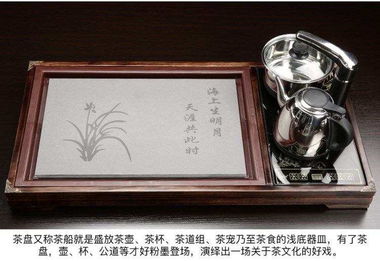 Thời trang trà thuyền văn phòng tấm gỗ rắn đặt một khay trà mới gốm đa năng uống trà trà khay gỗ đựng ấm chén