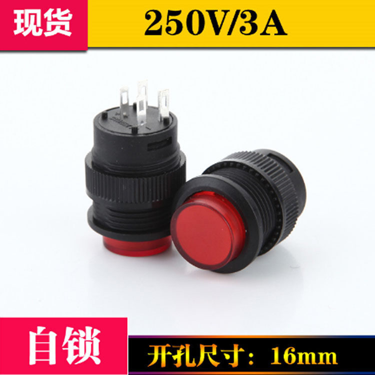 R16-503 No Self-lock button with light spot reset button switch round 4 feet 2 feet 16MM