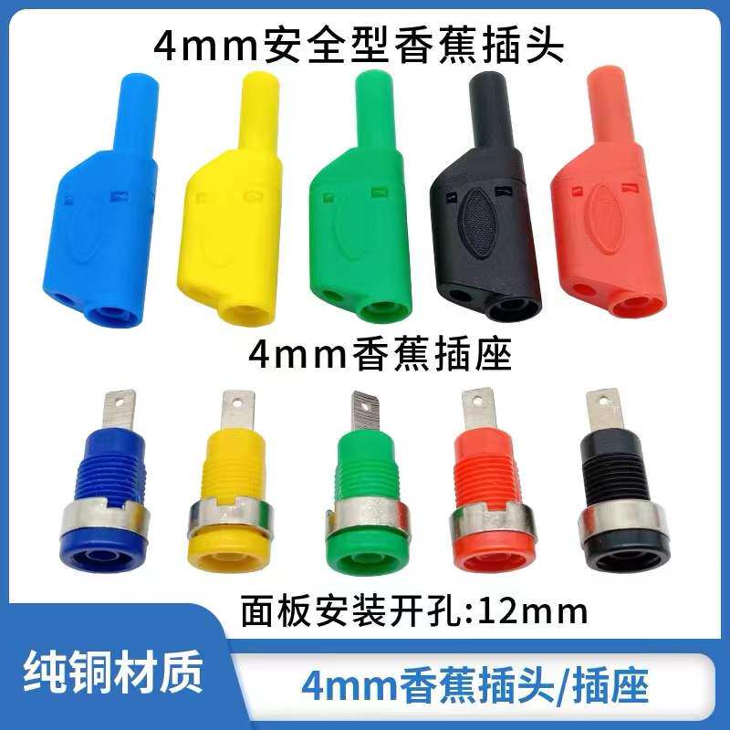 Green 4mm banana socket 12mm open hole pure copper safety terminal terminal high voltage panel socket