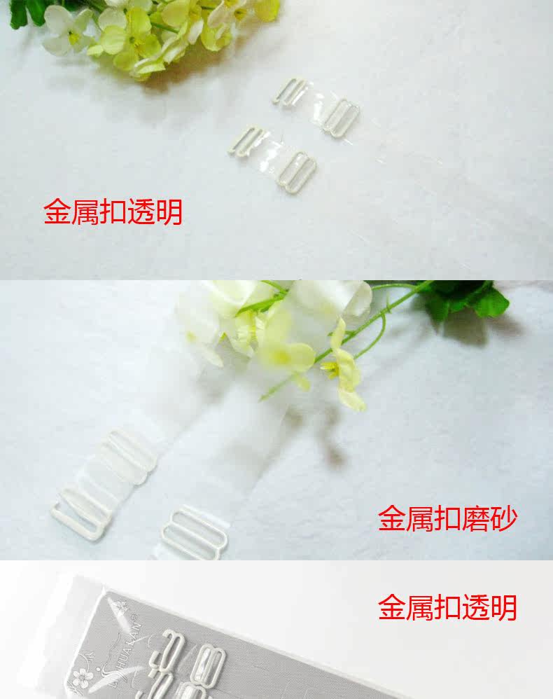 Bretelles pour lingerie TTANWUY T001501J - Ref 806763 Image 6