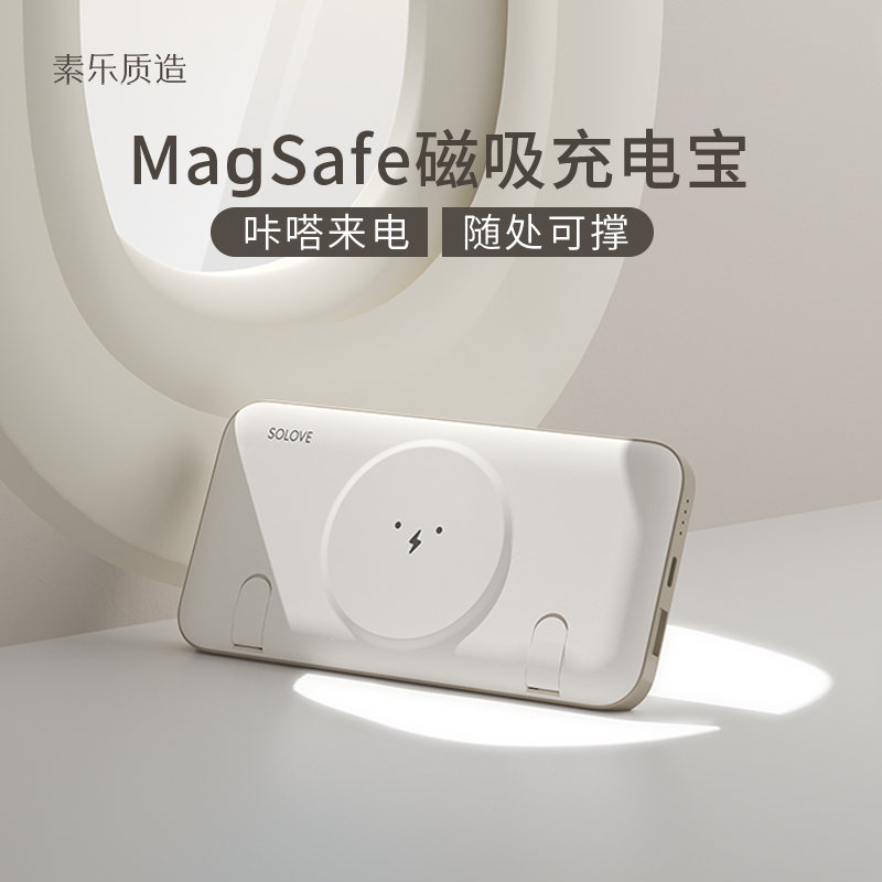 Vegan Magsafe Wireless magnetic attraction Mobile charging megacity Applicable iPhone12 Apple 13 Fast-charging action power Phone back clip Battery official flagship store