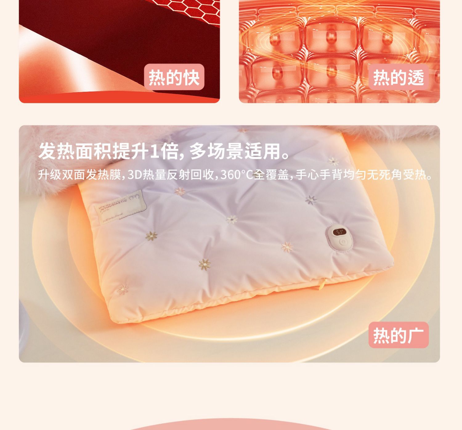 商品详情图