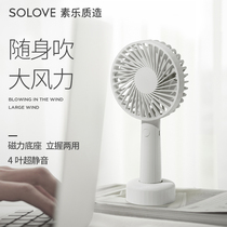 Surle handheld small fan usb student dormitory office portable small ultra-quiet hand holding table cute portable mini rechargeable large wind f1 childrens electric fan