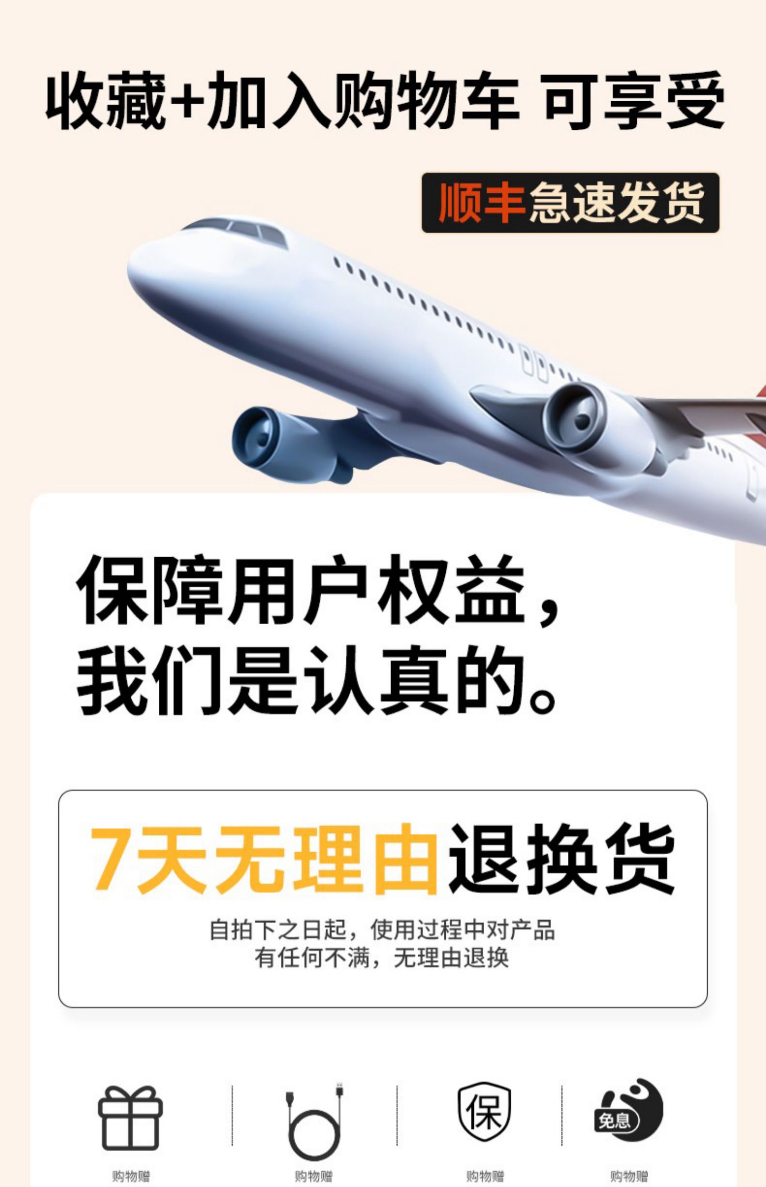 商品详情图