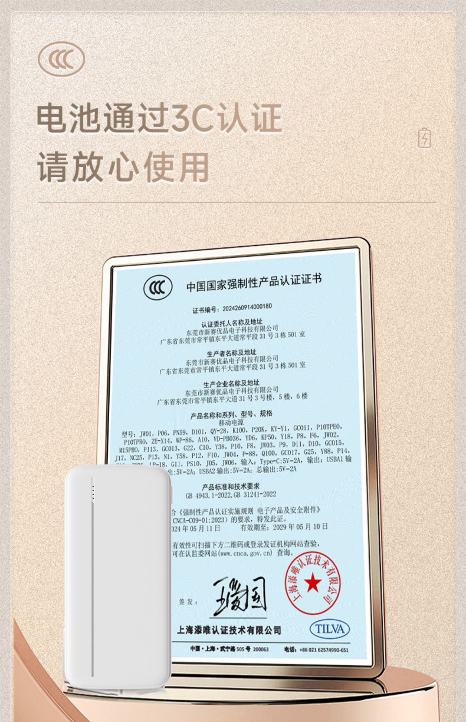商品详情图