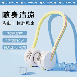 Sulezhi Made Halter Fan 2024 새로운 작은 팬 USB 휴대용 Lazy Neck 팬 야외 냉각 아티팩트 바디 냉장 잎 팬