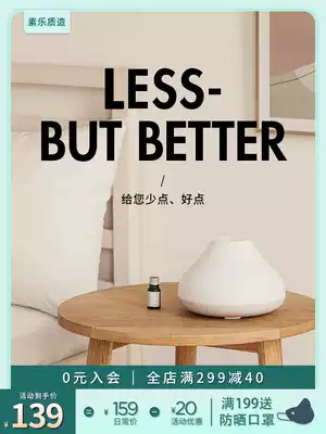 Sule home aromatherapy machine humidifier Ultrasonic atomization sleep-aid fragrance Plug-in bedroom aromatherapy essential oil lamp