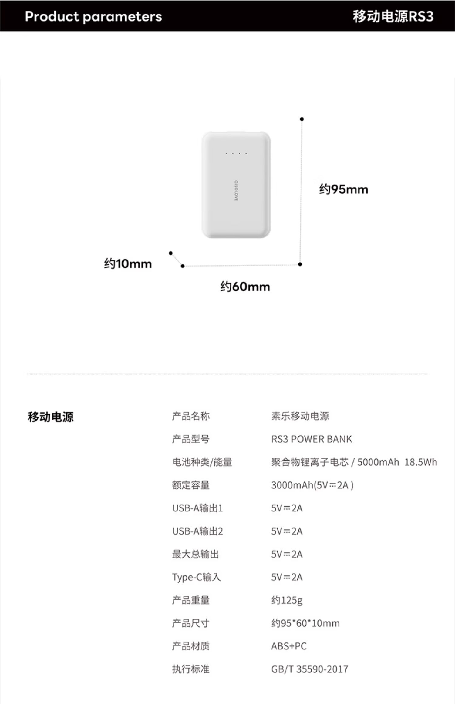 商品详情图
