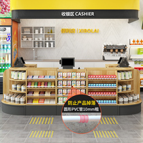  New cashier Simple modern supermarket maternal and child store combination small shelf corner table convenience store wooden counter