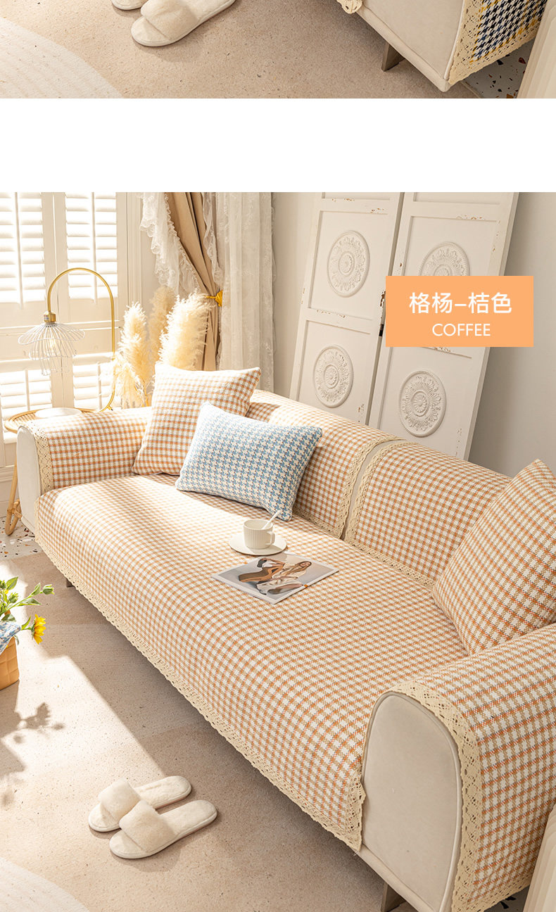 沙发垫棉麻四季通用防滑简约2023新款盖巾座垫小清新亚麻沙发套-阿里巴巴