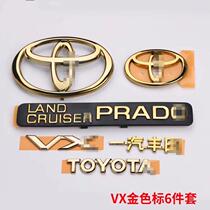 Suitable for Toyota Overbearing Prado 03-09 LC120 full set of gold logo rear word logo front center grille logo tailgate logo