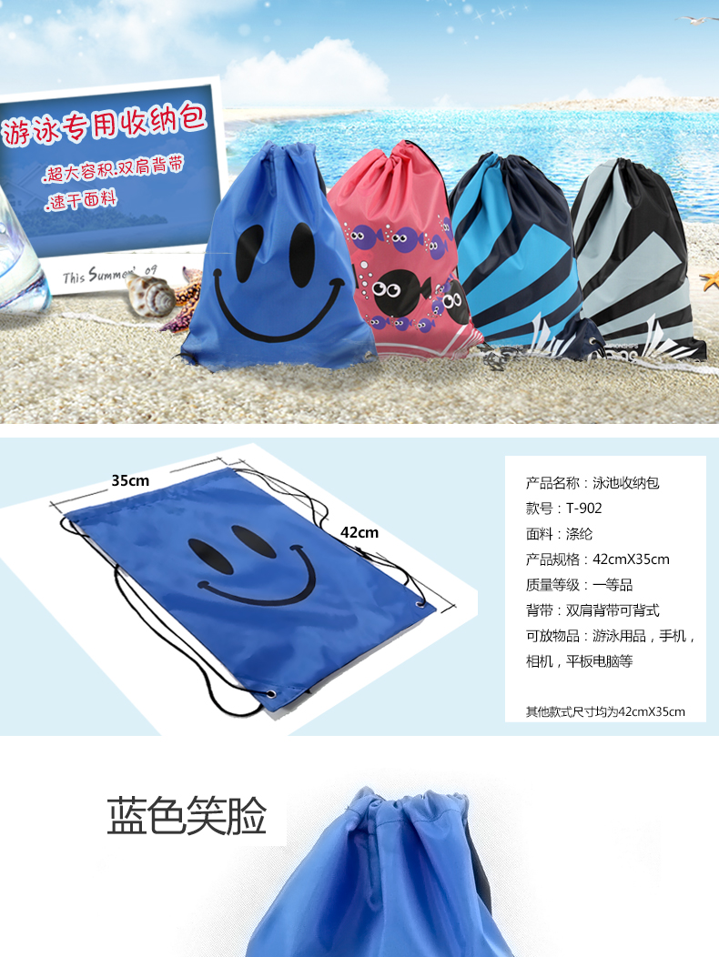 Sac de sport - Ref 9828 Image 7
