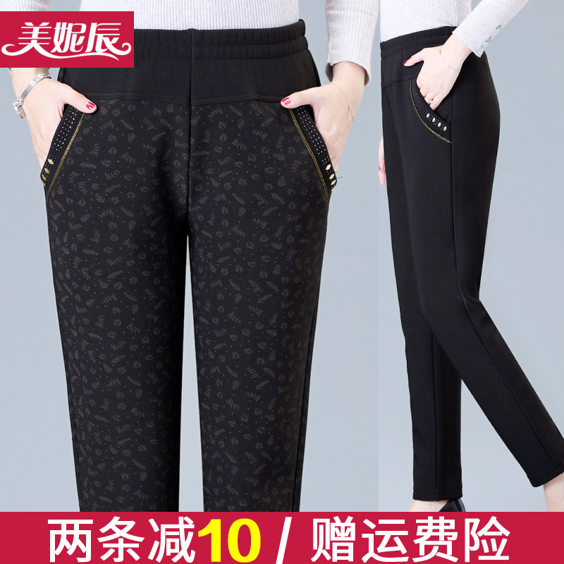 Middle-aged and elderly moms pants autumn and winter style trousers outside with gush women pants loose Grandma wife Straight Drum High Waist Pants