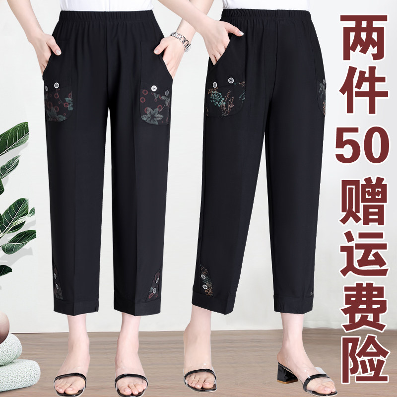 Middle-aged and elderly women's summer thin section mother's pants loose straight tube nine-point pants new middle-aged casual women's pants