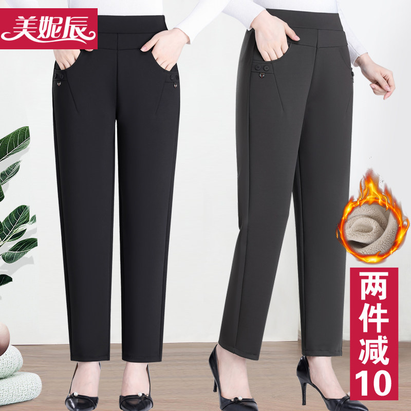 Middle-aged and elderly women's trousers autumn and winter models plus velvet thickened mother's trousers grandma trousers outer wear loose wife and elderly trousers