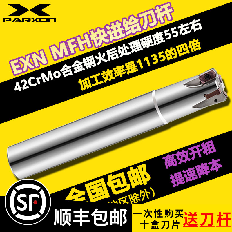 Fast feed milling cutter-titanium alloy special milling cutter LNMU0303 fast forward to the milling cutter sheet fast forward to the knife disc