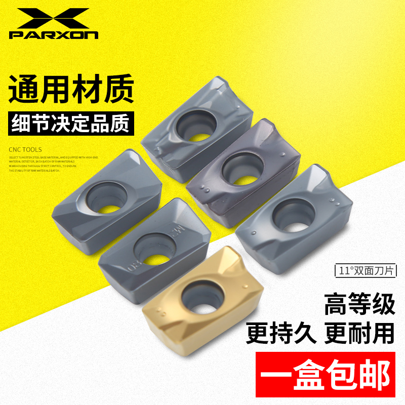 CNC milling insert APMT11351604 right angle square shoulder milling insert hard alloy superhard milling insert