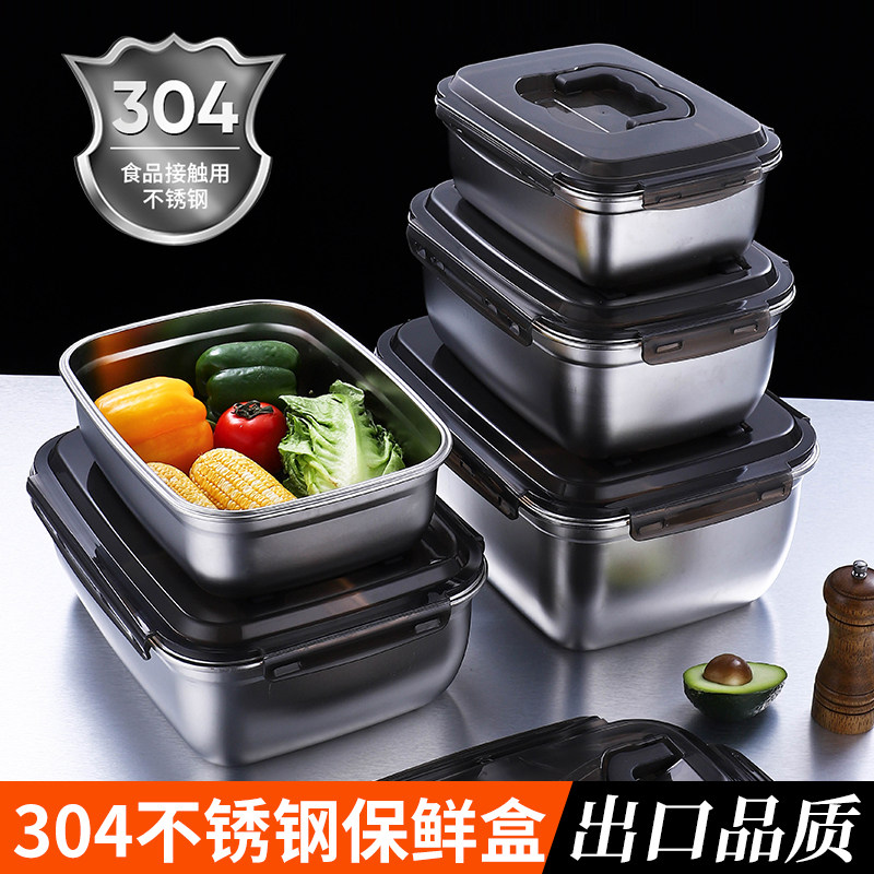 304 Stainless Steel Handle Refreshing box Large capacity storage box Food Fruit Vegetable Dry Goods Containing Box Delivery Box