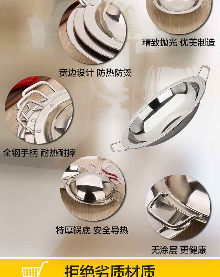 加厚不锈钢宽边锅平底干锅锅仔双耳小火锅商用酒吧鼎火锅盆酒精炉-阿里巴巴