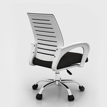 Computer chair staff office chair middle class chair breathable mesh lifting swivel chair conference chair office furniture