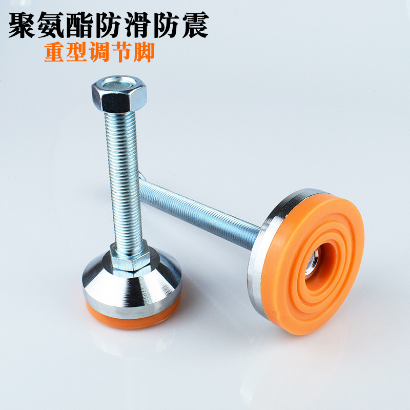 Heavy-duty anti-shock anti-slip adjustment adjustment foot foot screw machine tool foot fixed hoof foot pad chassis 80