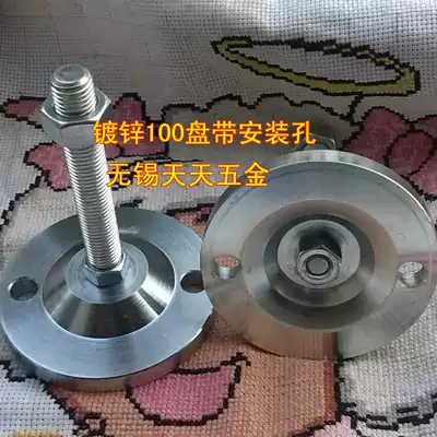 D100 heavy-duty adjustment foot Metal load-bearing foot machine bed iron block mounting foot Adjustable fixed foot cup with hole