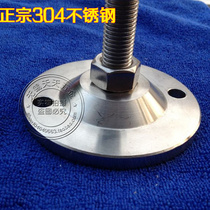 304 heavy goblet D125 of D150