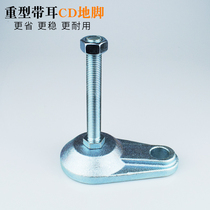 Heavy duty with ear fixed anchor heavy adjusting foot metal foot Cup heavy duty with ear anchor CD type